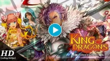 Screenshot von King of Dragons: Three Kingdoms 1