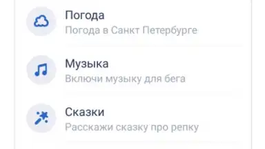 Screenshot von Маруся 10