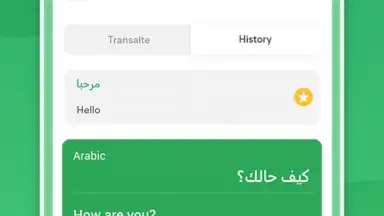 Screenshot von Arabic Voice to text Keyboard 3