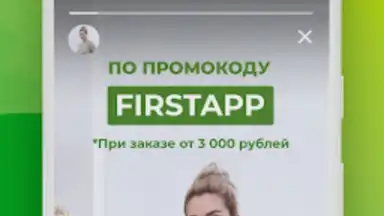 Screenshot von LEOMAX 5