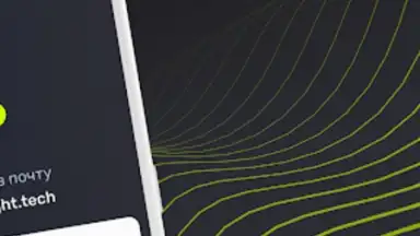 Screenshot von EasyLight 5