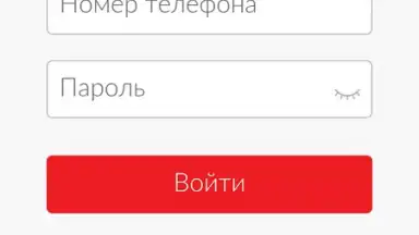 Screenshot von МТС Music 7