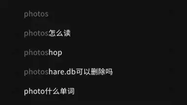 Screenshot von Xiaomi Search 3