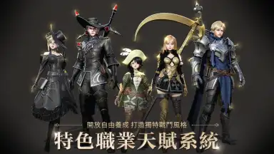 Screenshot von Code J: Golden War 4