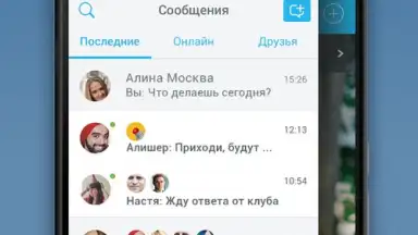 Screenshot von Фотострана: знакомства рядом, онлайн чат и общение 4