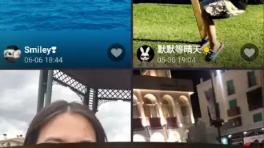 Screenshot von Meipai 4
