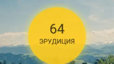 Screenshot von Гра в слова Українською 5