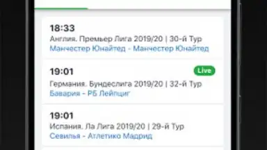 Screenshot von Футбол Плюс 3