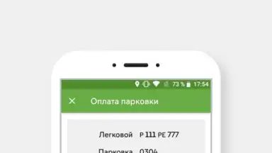 Screenshot von Парковки России 3
