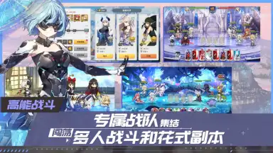 Screenshot von Yggdra Resonance 1