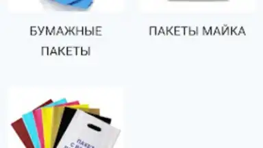 Screenshot von Принт центр ОК 2