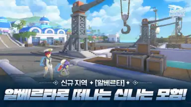 Screenshot von RAGNAROK: ETERNAL LOVE (KR) 9