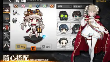 Screenshot von 少女前線 Girls' Frontline 4