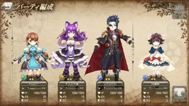 Screenshot von Grimms Echoes 8