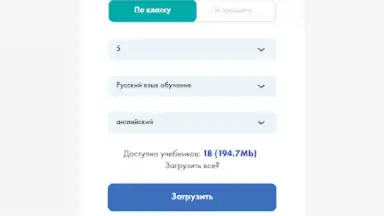 Screenshot von Aversev Media 15