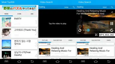 Screenshot von WPV-YouTube music PV 2