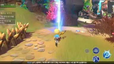 Screenshot von Arcadia M 3