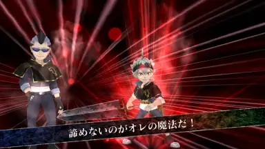 Screenshot von Black Clover: Infinite Knights (JP) 5