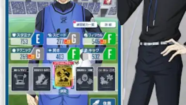 Screenshot von Blue Lock PWC 4