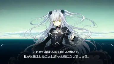 Screenshot von Project NOAH 9