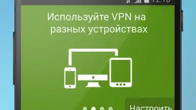 Screenshot von Free VPN Proxy by Seed4.Me 4