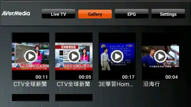 Screenshot von AVerTV Mobile 2