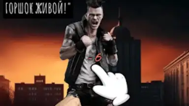 Screenshot von Слово Пацана 5