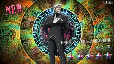 Screenshot von MASS FOR THE DEAD OVERLORD 4