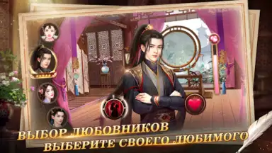 Screenshot von Я - Император 9