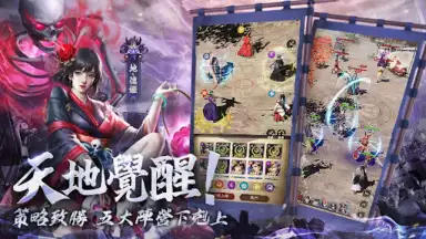 Screenshot von 最強武士道 2