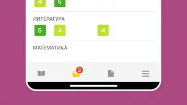 Screenshot von Дневник Ярославля 12