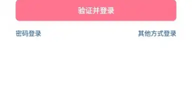 Screenshot von Douyin 11