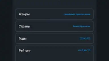 Screenshot von Zona.tube - фильмы и сериалы 5