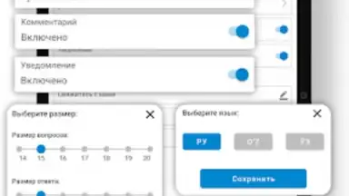 Screenshot von Правила дорожного движения 1