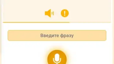 Screenshot von RushENGL 13