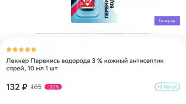 Screenshot von Еаптека 7