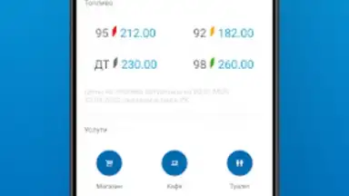 Screenshot von АЗС Газпромнефть Казахстан 4