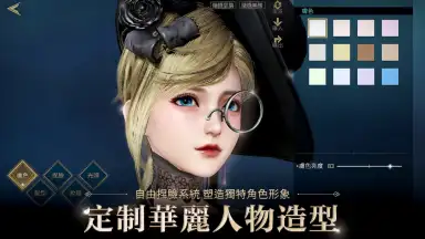 Screenshot von Code J: Golden War 2