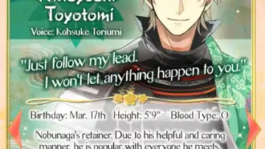 Screenshot von Ikémen Sengoku: Romances Across Time 8