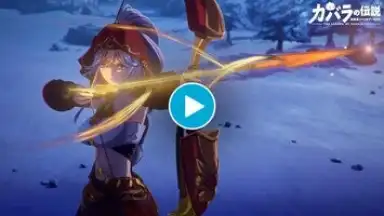 Screenshot von The Legend of Cabala 1