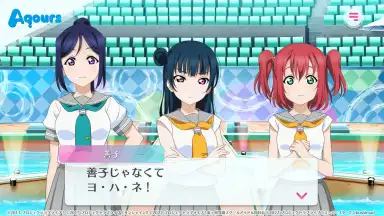 Screenshot von LOVE LIVE! School Idol Festival 2 MIRACLE LIVE! 6