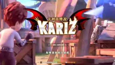 Screenshot von KARIZ 1