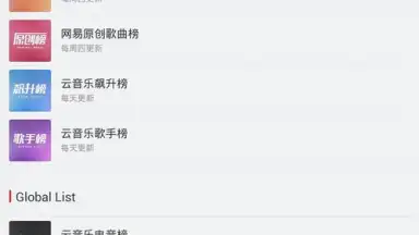 Screenshot von NetEase Cloud Music 8