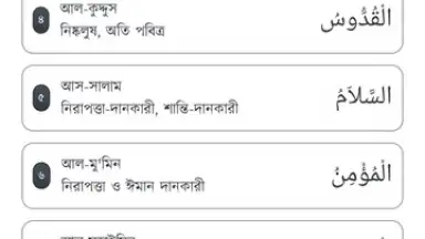 Screenshot von Taqwa 1
