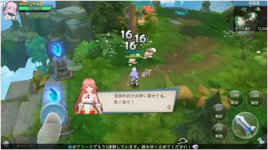 Screenshot von Sky Heroes (JP) 13