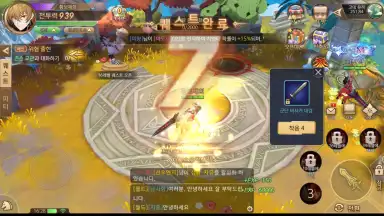Screenshot von Blast M 10