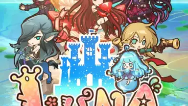 Screenshot von Luna Storia 9
