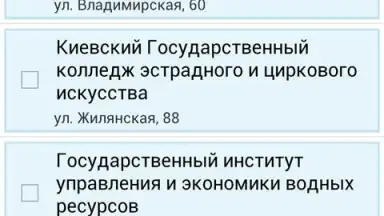 Screenshot von All Ukraine 1