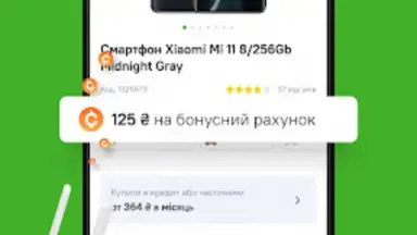 Screenshot von Comfy: інтернет-магазин онлайн 3