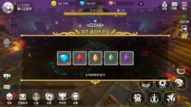 Screenshot von Queen's Knights 3